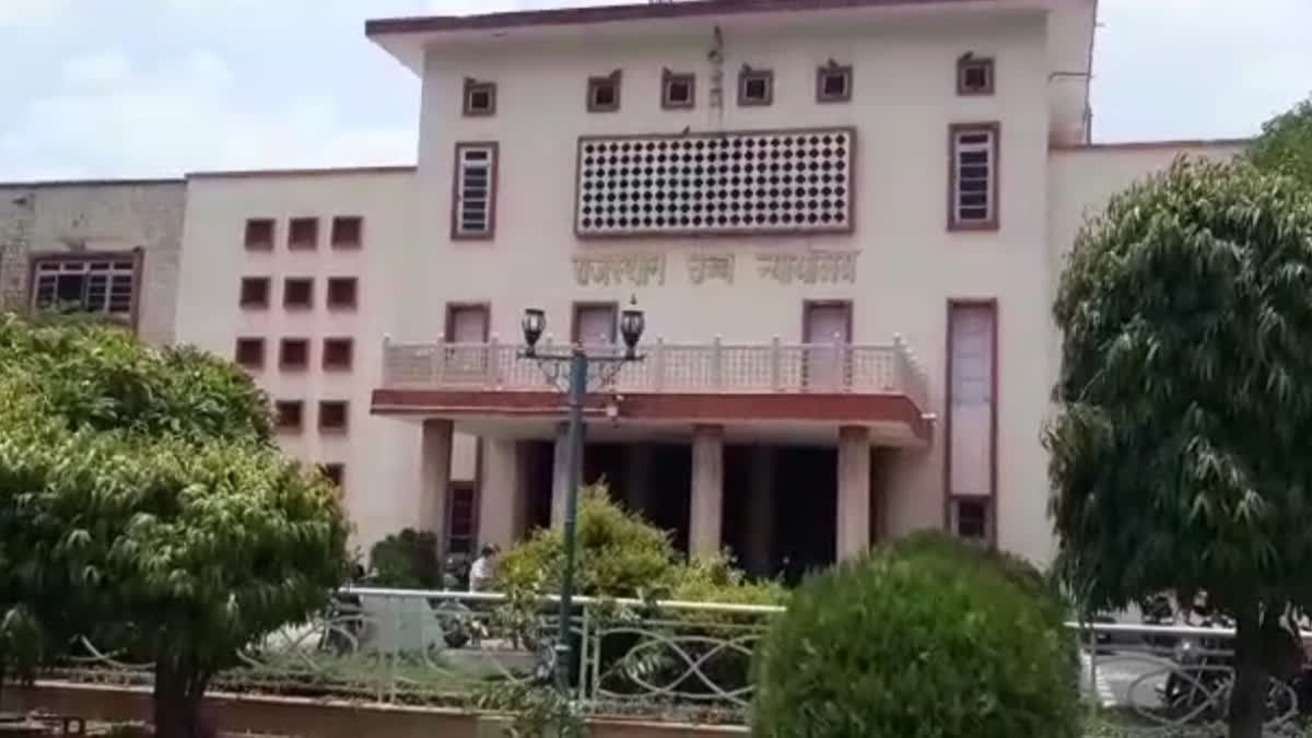 3 साल सोशल मीडिया से दूर रहने की शर्त पर युवक को हाईकोर्ट ने जमानत दी