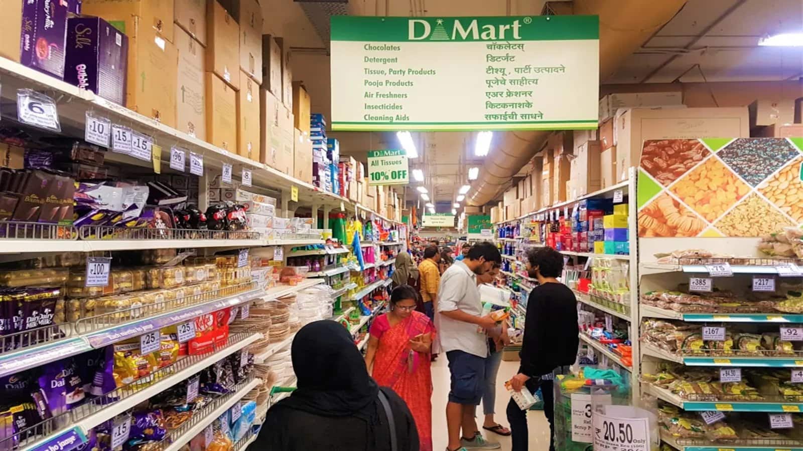 DMart Q-2 के आ गए नतीजे,  746 करोड़ का शुद्ध मुनाफा; अब सोमवार को दौड़ लगाएंगे शेयर?