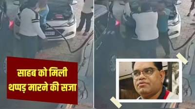 राजस्थान के 'थप्पड़बाज' SDM छोटू लाल शर्मा सस्पेंड,पेट्रोल पंप के कर्मचारी को थप्पड़ मारा था