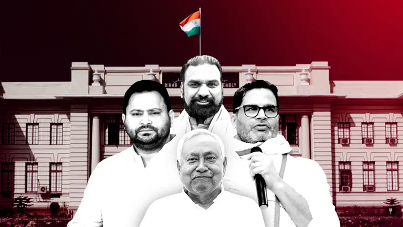 बिहार विधानसभा चुनाव नतीजेः अबतक 202 सीटों पर परिणाम घोषित, बीजेपी सबसे बड़ी पार्टी बनी