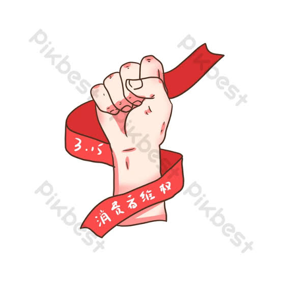 उपभोक्ताओं की शिकायत निस्तारण में राजस्थान तीसरे नंबर पर