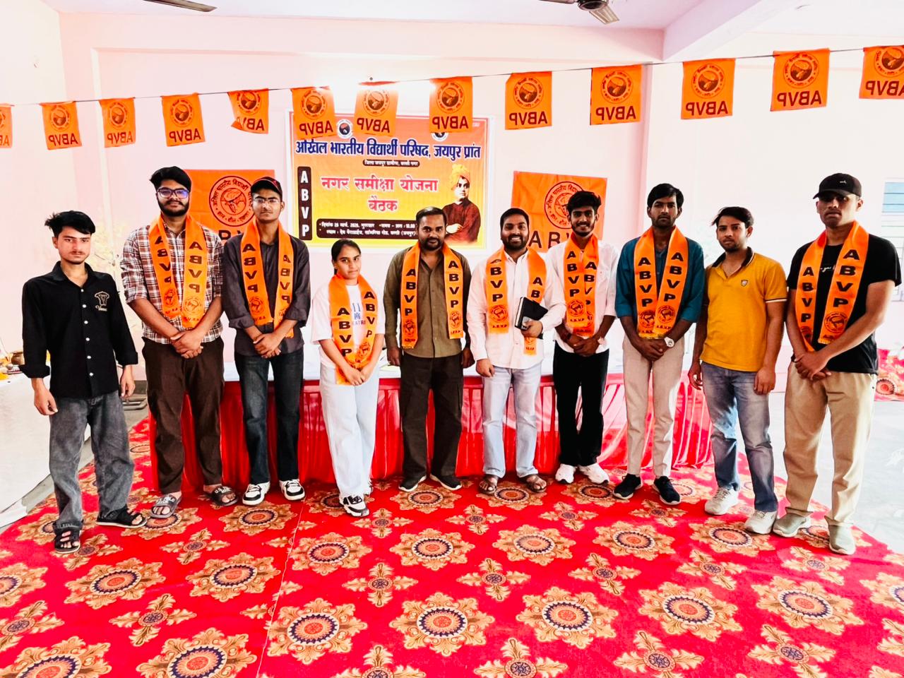 अखिल भारतीय विद्यार्थी परिषद की नगर समीक्षा योजना बैठक