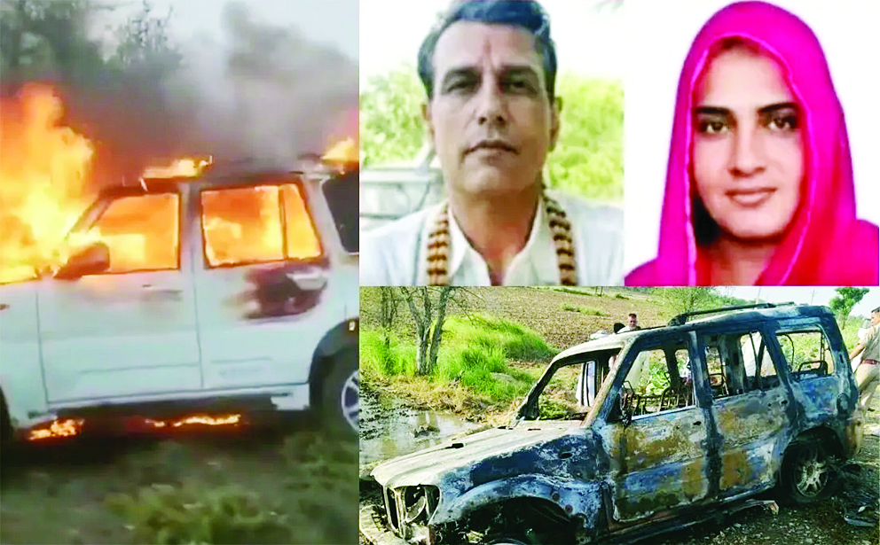 पूर्व सरपंच समेत 4 लोगों की मौत मामले में खुलासा: हादसा नहीं था, प्लांड मर्डर था!