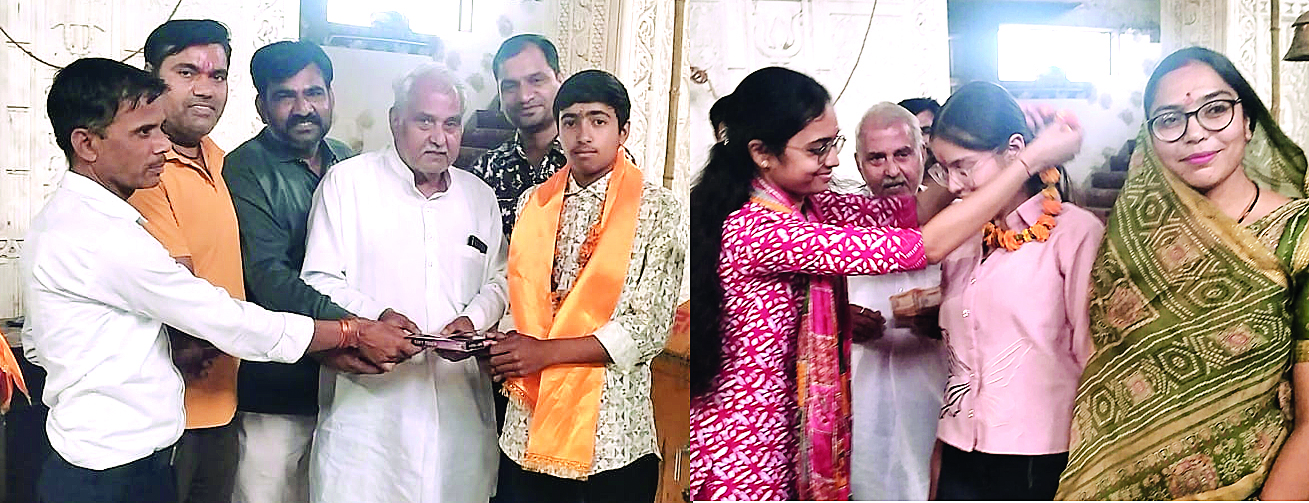 चाकसू में प्रतिभाओं का सम्मान: चम्पेश्वर महादेव मंदिर समिति ने मेधावी विद्यार्थियों का किया भव्य अभिनंदन