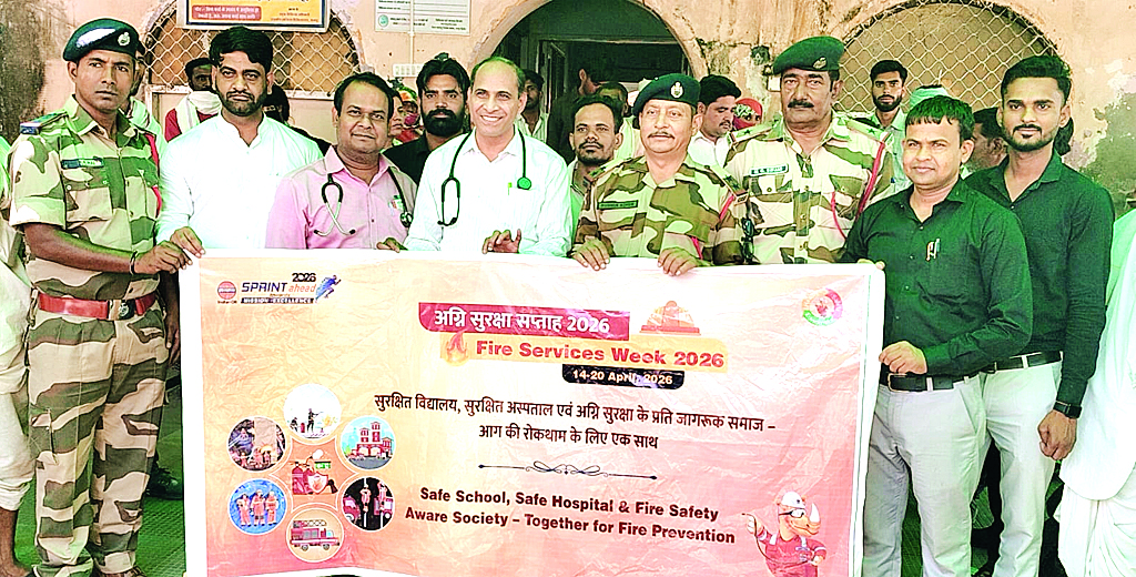 अग्नि सुरक्षा सप्ताह 2026: उप जिला अस्पताल चाकसू में जागरूकता अभियान आयोजित