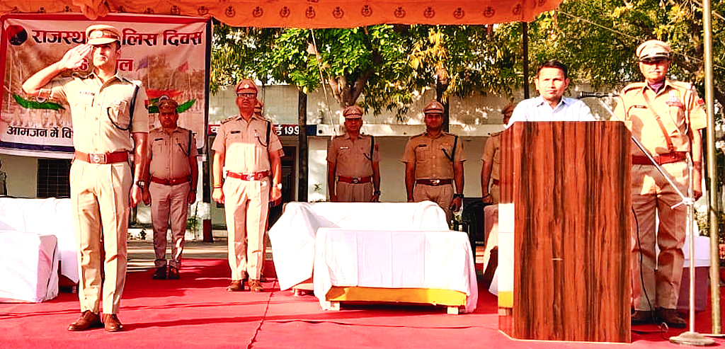 पुलिस स्थापना दिवस हमें गर्व की अनुभूति प्रदान करता है: विकास सांगवान
