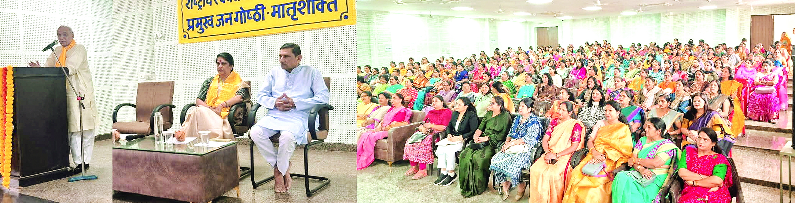 मातृशक्ति जन गोष्ठी में संस्कार, स्वदेशी ओर परिवार व्यवस्था पर जोर
