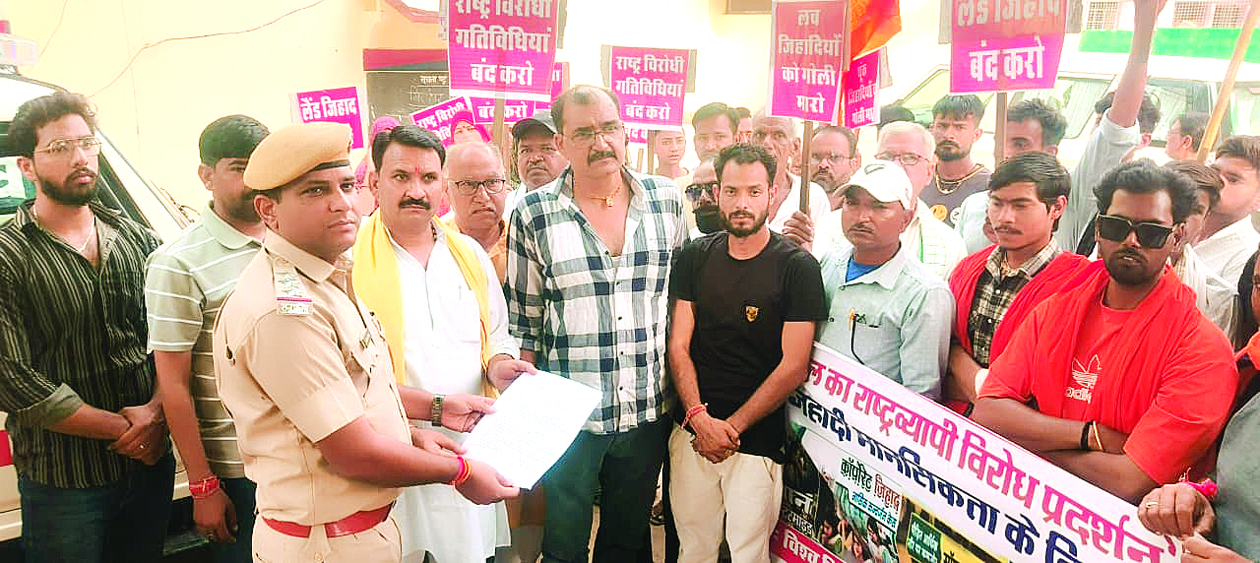 देश में बढ़ती असामाजिक गतिविधियों, अवैध कब्जों और सुरक्षा से जुड़े मुद्दों पर कठोर कार्रवाई को मांग