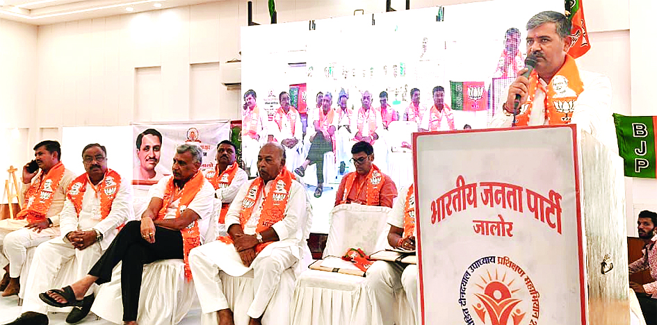 विचार, संगठन और रणनीति का संगम: भाजपा जालोर के जिला प्रशिक्षण वर्ग में कार्यकर्ताओं को मिला जीत का मंत्र