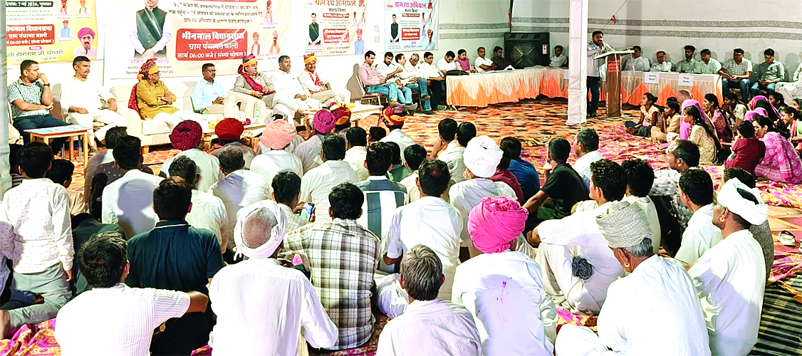 रात्रि चौपाल में गूंजा जनसरोकारों का स्वर, जसराज राजपुरोहित बोले- हर गांव तक पहुंचेगी सरकार की राहत