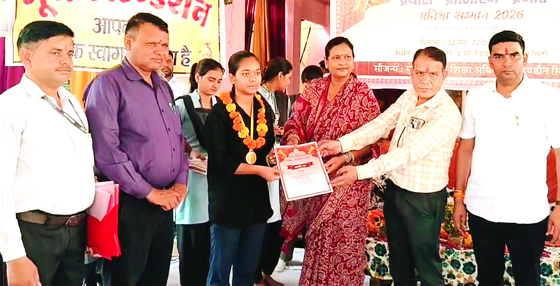 प्रतिभाओं को सम्मान के लिए तपती गर्मी में 2 घंटे करना पड़ा इंतजार, रुमाल और दुपट्टों से हवा कर गर्मी से बचने का प्रयास करते नजर आए जमीन पर बैठे छात्र