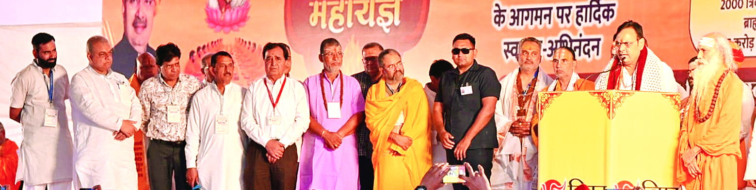 सनातन संस्कृति का वैश्विक संदेश दे रहा पुष्कर महायज्ञ: मुख्यमंत्री