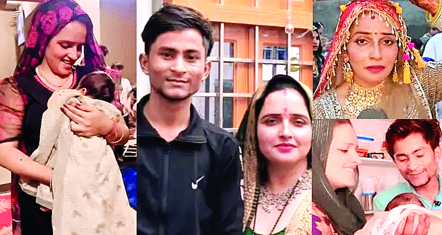 सीमा हैदर ने अपने बच्चे का नाम रखा ‘भारत’, बोली- हिंदु होने पर है गर्व