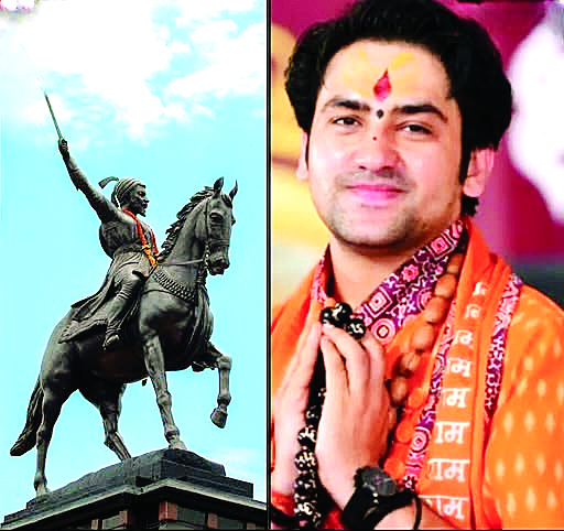 धीरेंद्र शास्त्री की शिवाजी पर की गई टिप्पणी से मचा बवाल, शास्त्री पर महाराष्ट्र में प्रतिबंध की मांग