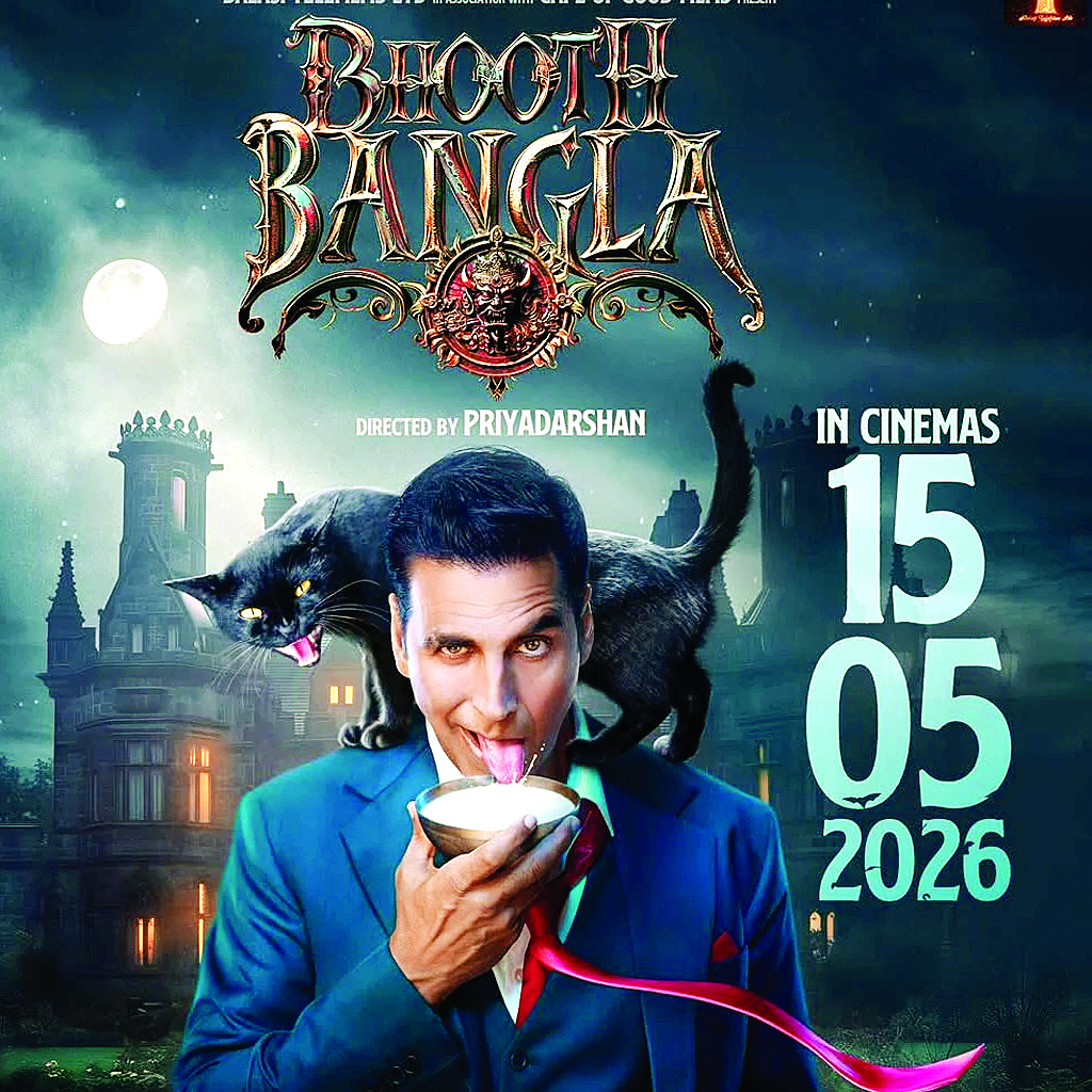 अक्षय कुमार की मोस्ट अवेटेड फिल्म ‘भूत बंगला’ का ट्रेलर रिलीज