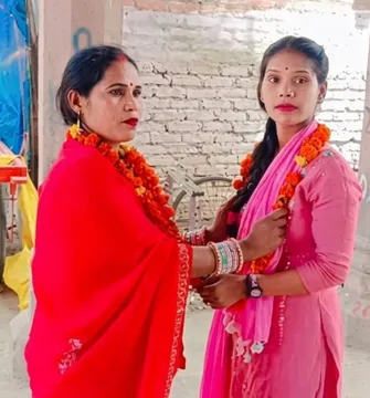 रूबी और संध्या की शादी- बक्सर जिले में एक अनोखी प्रेम कहानी