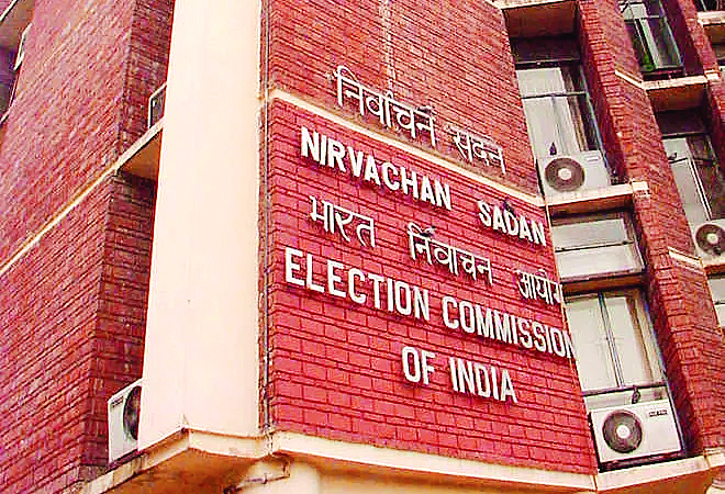 राज्यसभा और राज्य विधान परिषद के 18 जून को होंगे चुनाव