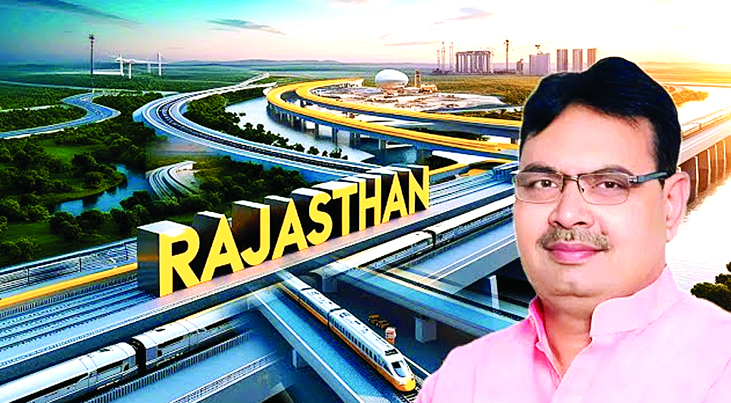 मुख्यमंत्री भजनलाल शर्मा के नेतृत्व में राजस्थान के इंफ्रास्ट्रक्चर डेवलपमेंट ने पकड़ी रफ्तार, 2.72 लाख करोड़ रुपए से अधिक के 81 प्रोजेक्ट्स से मजबूत हो रही आधारभूत संरचनाएं