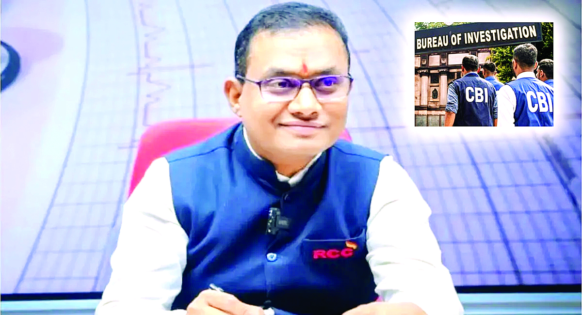 नीट पेपर लीक मामले में सीबीआई ने की 10वीं गिफ्तारी, महाराष्ट्र के लातूर से केमिस्ट्री कोचिंग डायरेक्टर गिरफ्तार