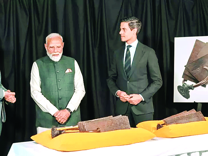 प्रधानमंत्री नरेंद्र मोदी की नीदरलैंड यात्रा: शिक्षा, तकनीक, सेमीकंडक्टर, डिजिटल तकनीक, वाटर मैनेजमेंट और ग्रीन एनर्जी  पर हुआ समझौता