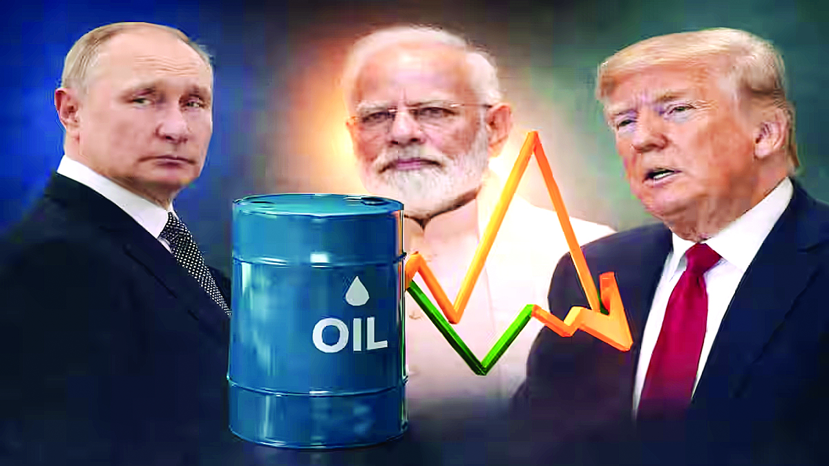 पीएम मोदी का नया पंच: यूएस ट्रेड डील से पहले भारत का ऐलान, रूस से लगातार खरीदते रहेंगे तेल