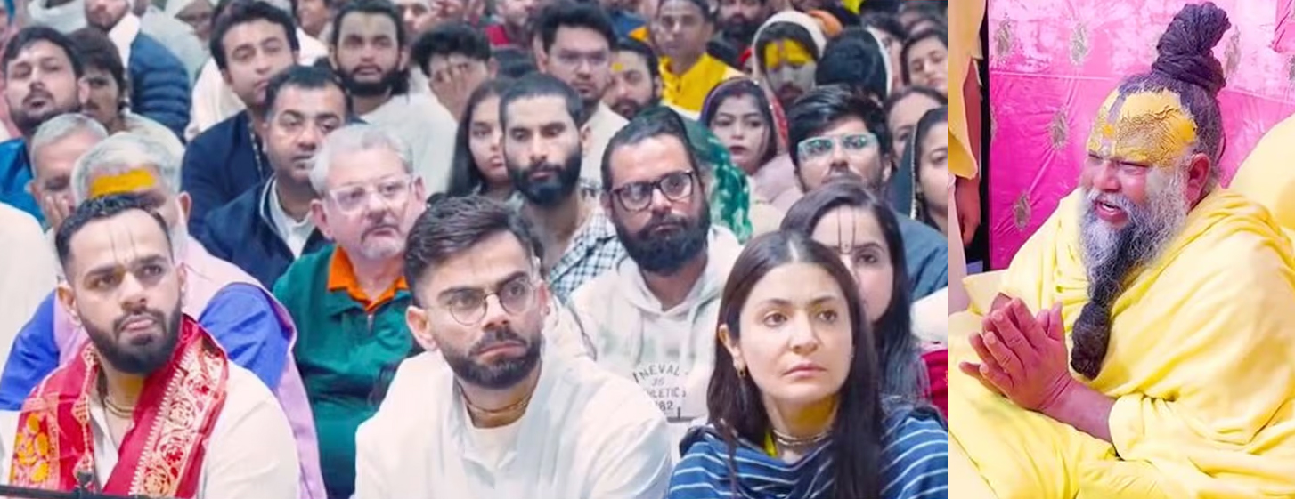 विराट कोहली और अनुष्का शर्मा ने अक्षय तृतीया पर संत प्रेमानंद महाराज के दर्शन किए, जमीन पर बैठकर सत्संग सुना